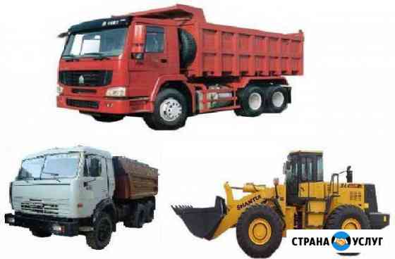 Вывоз мусора от3до30т.земля,песок,щебень.фрон-по Магнитогорск