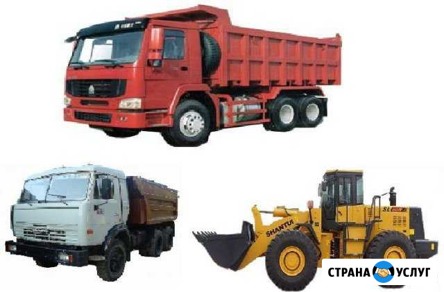 Вывоз мусора от3до30т.земля,песок,щебень.фрон-по Магнитогорск - изображение 1