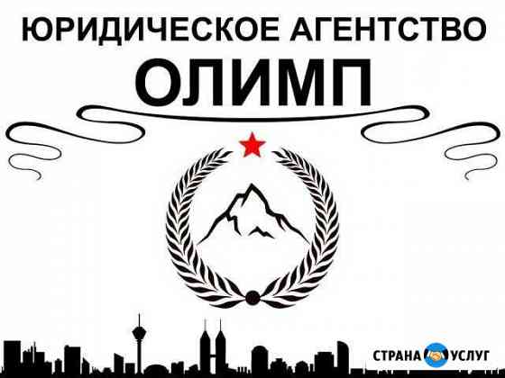 Приглашаем на обслуживание риелторов и агентства Анапа