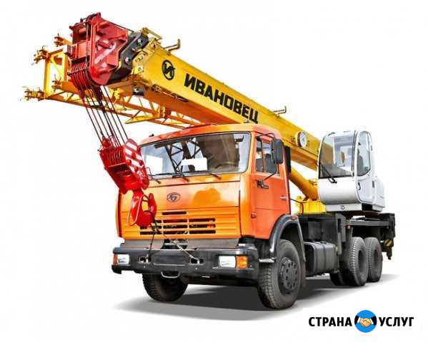 Аренда Услуги Автокран 25т стрела от 22-33м Челябинск - изображение 1