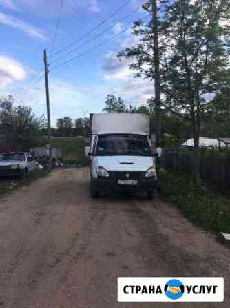 Заказ газели Пермь