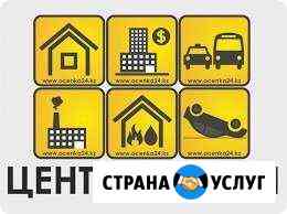 Экспертиза оценка недвижимости (залив,пожар) Волгоград