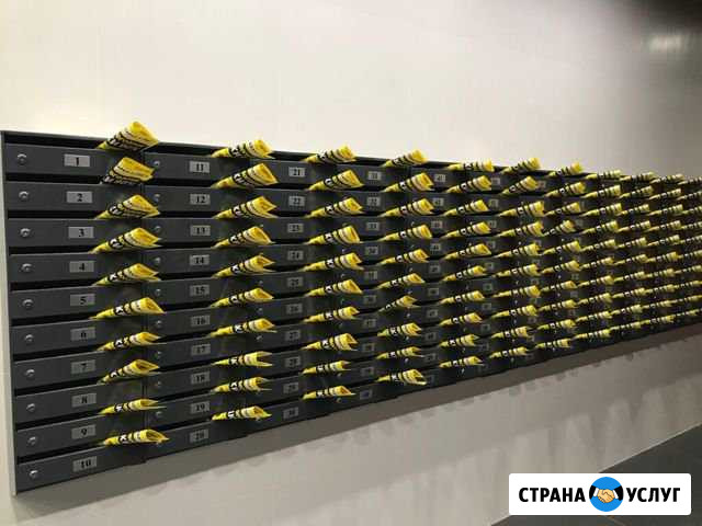 Распространение рекламы и газет по почтовым ящикам Ярославль - изображение 1