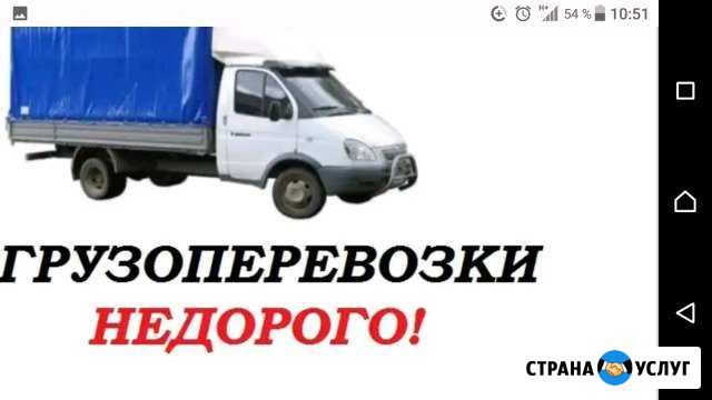 Грузоперевозки газель тент 3м Челябинск - изображение 1