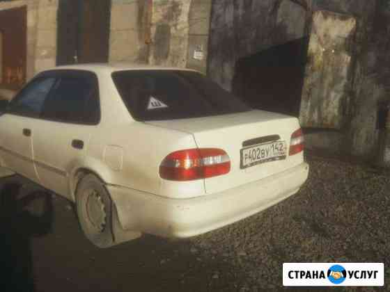 Прокат Toyota Corolla Новокузнецк