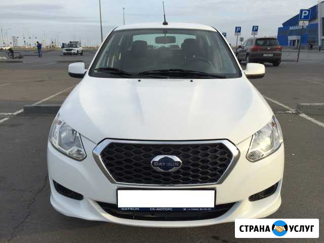 Прокат и аренда автомобиля Datsun On-Do (автомат) Сургут - изображение 1