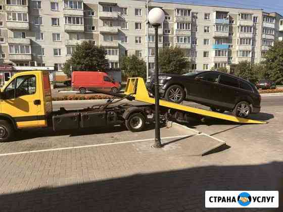 Эвакуатор Москва