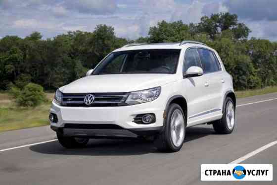 VW Тигуан прошивка и активация функций Нижний Новгород