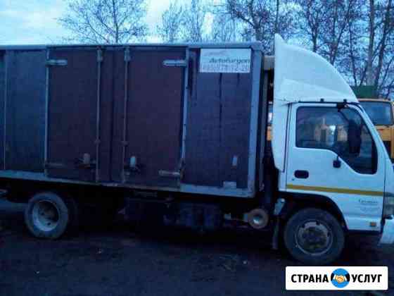 Грузоперевозки Пушкино