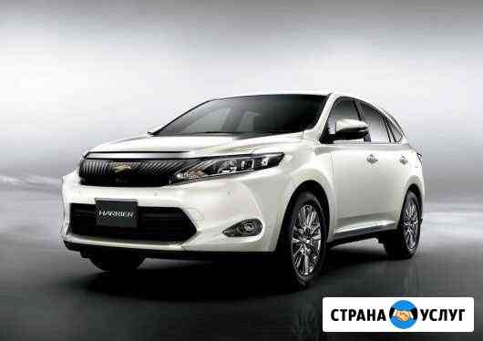 Прокат Авто с водителем Хабаровск