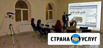 Проектор и экран в аренду Нижний Новгород