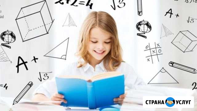 Репетитор.Начальные классы Йошкар-Ола - изображение 1