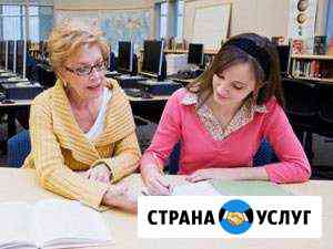Репетитор по русскому языку Ишим
