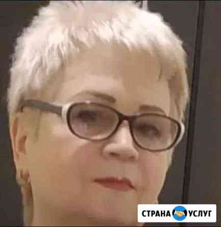 Сиделка с проживанием опыт с 2003 Москва
