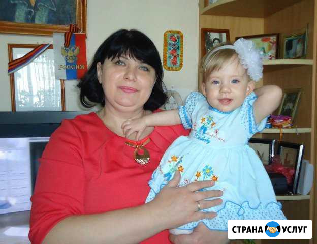 Сиделка с опытом работы Тольятти - изображение 1