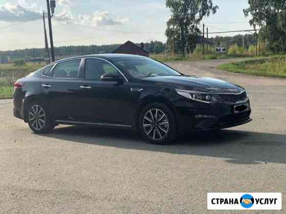 Аренда Авто Челябинск