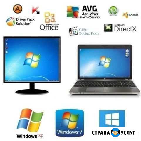 Установка windows 7,8,10 Березники - изображение 1