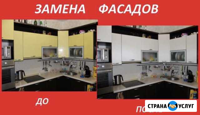 Реставрация кухни с пвх фасадами Тольятти - изображение 1