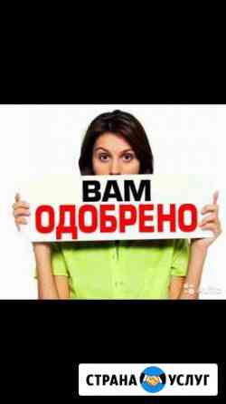 Специалист по недвижимости Пермь