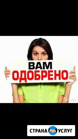 Специалист по недвижимости Пермь - изображение 1