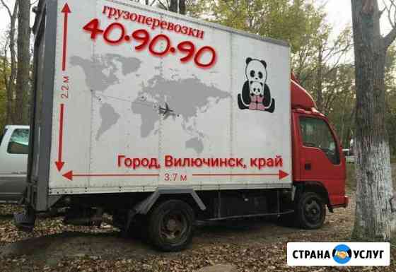 Грузоперевозки Петропавловск-Камчатский