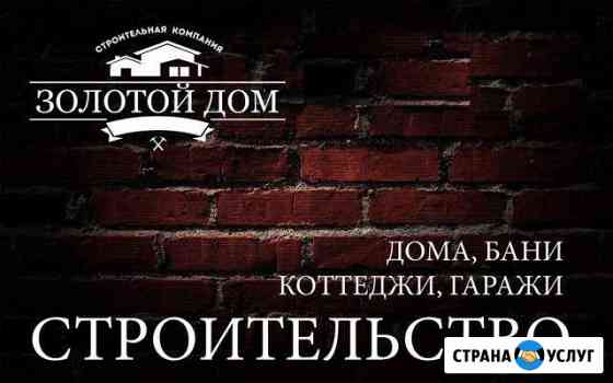 Построим любой вид объекта Саяногорск
