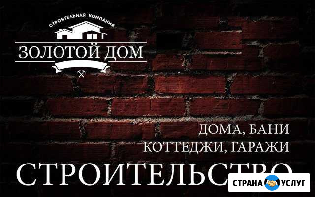 Построим любой вид объекта Саяногорск - изображение 1
