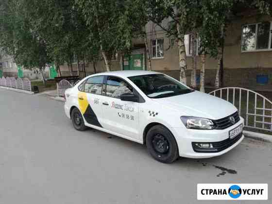 Авто в аренду Сургут