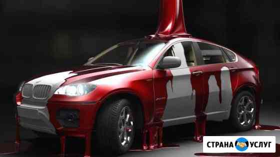 Автосервис. Кузовной ремонт Иваново