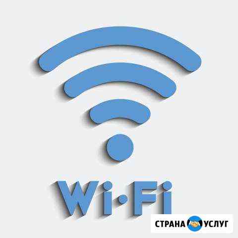 Единая бесшовная Wi-Fi сеть для дома,группы домов Москва