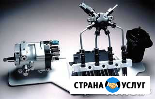 Ремонт дизельных форсунок Common Rail Ростов-на-Дону - изображение 1