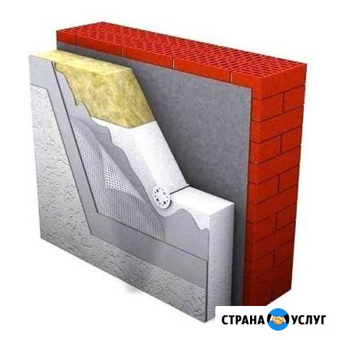Утепление фасадов квартир Качканар - изображение 1