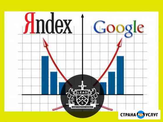 SEO / Реклама. Яндекс Директ / Google Adwords Чебоксары