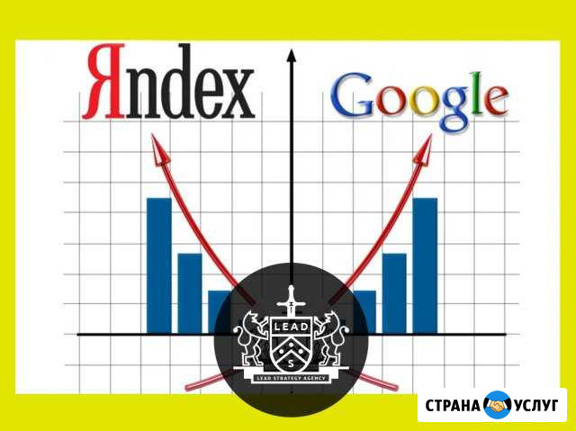 SEO / Реклама. Яндекс Директ / Google Adwords Чебоксары - изображение 1