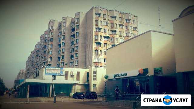 Сопровождение сделок с недвижимостью Обнинск - изображение 1