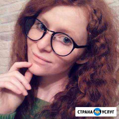 Репетитор английского языка Красноярск