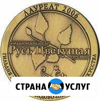 Ландшафтный дизайн. От проекта до воплощения Москва - изображение 1