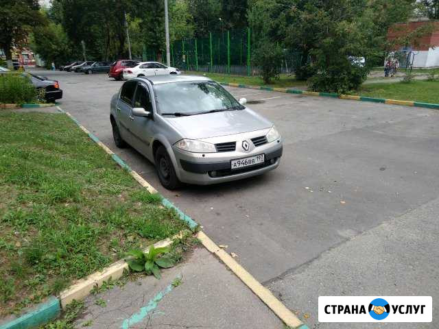 Ремонт Renault Домодедово - изображение 1