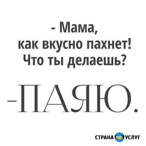 Ремонт ноутбуков и компьютеров - пайка BGA Ижевск