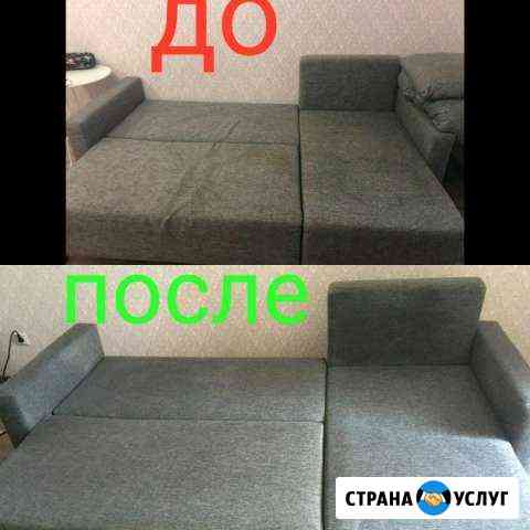 Химчистка мебели у вас дома Сочи