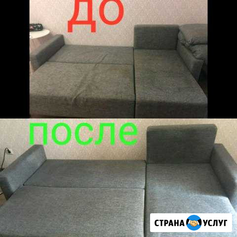 Химчистка мебели у вас дома Сочи - изображение 1