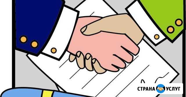 Составление договоров купли-продажи, дарения и т.д Нижнекамск - изображение 1