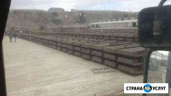 Перевозка шлакоблок Кизилюрт
