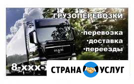 Грузоперевозки Усть-Кут - изображение 1