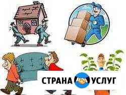 Оперативные грузчики Новочебоксарск