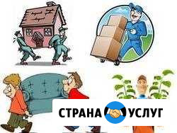 Оперативные грузчики Новочебоксарск - изображение 1