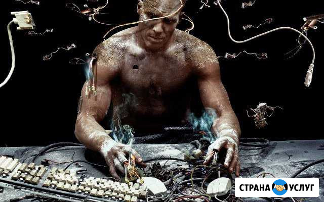 Честный ремонт компьютеров, ремонт ноутбуков Ростов-на-Дону - изображение 1