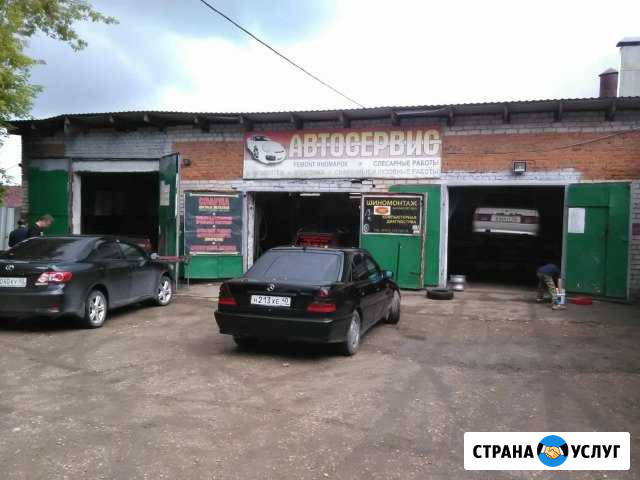 Автосервис за центральной аптекой Малоярославец - изображение 1