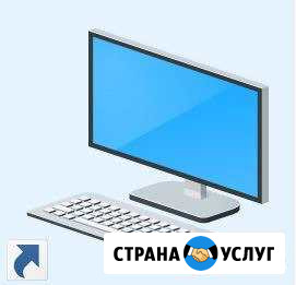 Компьютерный мастер на все случаи Москва - изображение 1