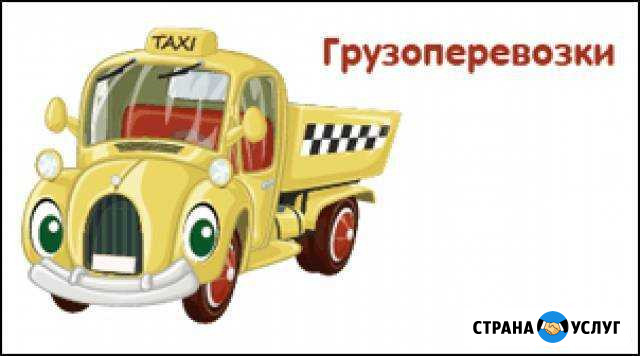 Грузоперевозки Самосвал 5-8тонн Черногорск - изображение 1